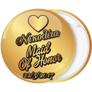 Kονκάρδα bachelorette Maid of honor χρυσή κάθετη γραφή