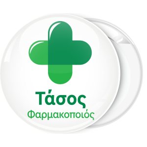 Κονκάρδα φαρμακείου πράσινος σταυρός