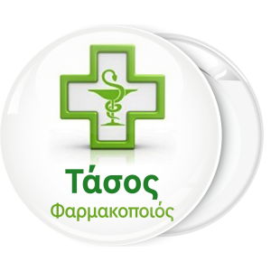 Κονκάρδα φαρμακείου πράσινος λευκός σταυρός