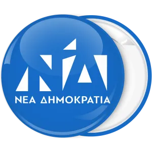 &Kappa;&omicron;&nu;&kappa;ά&rho;&delta;&alpha;  &Nu;έ&alpha; &delta;&eta;&mu;&omicron;&kappa;&rho;&alpha;&tau;ί&alpha; &sigma;ή&mu;&alpha; &mu;&pi;&lambda;&epsilon;