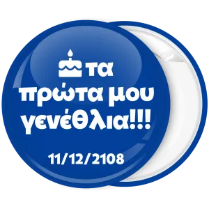 &Kappa;&omicron;&nu;&kappa;ά&rho;&delta;&alpha; &tau;&alpha; &pi;&rho;ώ&tau;&alpha; &mu;&omicron;&upsilon; &gamma;&epsilon;&nu;έ&theta;&lambda;&iota;&alpha; &mu;&pi;&lambda;&epsilon;