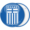 Κονκάρδα Εθνόσημο Ελλάς μπλε