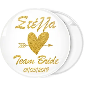 K&omicron;&nu;&kappa;ά&rho;&delta;&alpha; Team Bride Gold Glitter ό&nu;&omicron;&mu;&alpha;