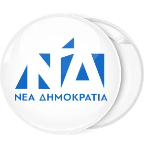 &Kappa;&omicron;&nu;&kappa;ά&rho;&delta;&alpha;  &Nu;έ&alpha; &delta;&eta;&mu;&omicron;&kappa;&rho;&alpha;&tau;ί&alpha; &lambda;&epsilon;&upsilon;&kappa;ή