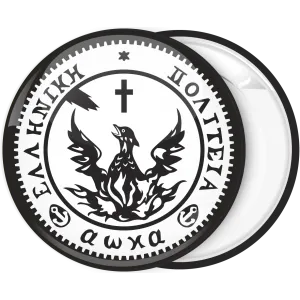 &Kappa;&omicron;&nu;&kappa;ά&rho;&delta;&alpha; &pi;&rho;ώ&tau;&omicron; E&lambda;&lambda;&eta;&nu;&iota;&kappa;ό &nu;ό&mu;&iota;&sigma;&mu;&alpha; &Phi;&omicron;ί&nu;&iota;&xi; &alpha;&omega;&kappa;&alpha;