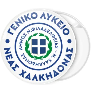 &Kappa;&omicron;&nu;&kappa;ά&rho;&delta;&alpha; &mu;&epsilon; ό&nu;&omicron;&mu;&alpha; &sigma;&chi;&omicron;&lambda;&epsilon;ί&omicron;&upsilon; &kappa;&alpha;&iota; &epsilon;&theta;&nu;ό&sigma;&eta;&mu;&omicron;