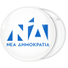 Κονκάρδα  Νέα δημοκρατία λευκή