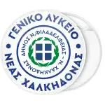 &Kappa;&omicron;&nu;&kappa;ά&rho;&delta;&alpha; &mu;&epsilon; ό&nu;&omicron;&mu;&alpha; &sigma;&chi;&omicron;&lambda;&epsilon;ί&omicron;&upsilon; &kappa;&alpha;&iota; &epsilon;&theta;&nu;ό&sigma;&eta;&mu;&omicron;