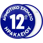 &Kappa;&omicron;&nu;&kappa;ά&rho;&delta;&alpha; &mu;&epsilon; &alpha;&rho;&iota;&theta;&mu;ό &sigma;&chi;&omicron;&lambda;&epsilon;ί&omicron;&upsilon; &sigma;&tau;&omicron; &kappa;έ&nu;&tau;&rho;&omicron; &mu;&pi;&lambda;&epsilon;