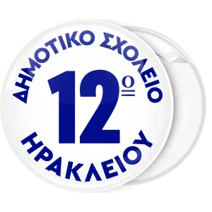 &Kappa;&omicron;&nu;&kappa;ά&rho;&delta;&alpha; &mu;&epsilon; &alpha;&rho;&iota;&theta;&mu;ό &sigma;&chi;&omicron;&lambda;&epsilon;ί&omicron;&upsilon; &sigma;&tau;&omicron; &kappa;έ&nu;&tau;&rho;&omicron; &lambda;&epsilon;&upsilon;&kappa;ή