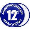 Κονκάρδα με αριθμό σχολείου στο κέντρο μπλε