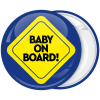Κονκάρδα Baby on board