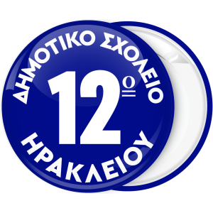 Κονκάρδα με αριθμό σχολείου στο κέντρο μπλε