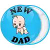 &Kappa;&omicron;&nu;&kappa;ά&rho;&delta;&alpha; new dad baby &mu;&pi;&lambda;&epsilon;