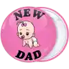 &Kappa;&omicron;&nu;&kappa;ά&rho;&delta;&alpha; new dad baby &rho;&omicron;&zeta;