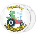 &Kappa;&omicron;&nu;&kappa;ά&rho;&delta;&alpha; &delta;&epsilon;&iota;&nu;&omicron;&sigma;&alpha;&upsilon;&rho;ά&kappa;&iota; &alpha;&gamma;&rho;ό&tau;&eta;&sigmaf; &tau;&rho;&alpha;&kappa;&tau;έ&rho;