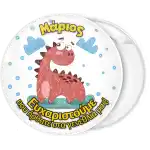 &Kappa;&omicron;&nu;&kappa;ά&rho;&delta;&alpha; &tau;&upsilon;&rho;&alpha;&nu;&nu;ό&sigma;&alpha;&upsilon;&rho;&omicron;&sigmaf; Rex