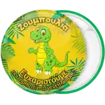 &Kappa;&omicron;&nu;&kappa;ά&rho;&delta;&alpha; &chi;&alpha;&rho;&omicron;ύ&mu;&epsilon;&nu;&omicron; &delta;&epsilon;&iota;&nu;&omicron;&sigma;&alpha;&upsilon;&rho;ά&kappa;&iota; 