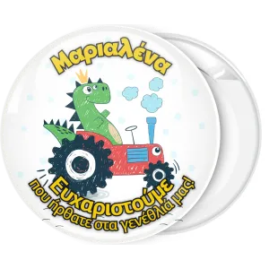 &Kappa;&omicron;&nu;&kappa;ά&rho;&delta;&alpha; &delta;&epsilon;&iota;&nu;&omicron;&sigma;&alpha;&upsilon;&rho;ά&kappa;&iota; &alpha;&gamma;&rho;ό&tau;&eta;&sigmaf; &tau;&rho;&alpha;&kappa;&tau;έ&rho;