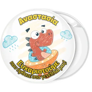 &Kappa;&omicron;&nu;&kappa;ά&rho;&delta;&alpha; &iota;&pi;&tau;ά&mu;&epsilon;&nu;&omicron; &delta;&epsilon;&iota;&nu;&omicron;&sigma;&alpha;&upsilon;&rho;ά&kappa;&iota; 