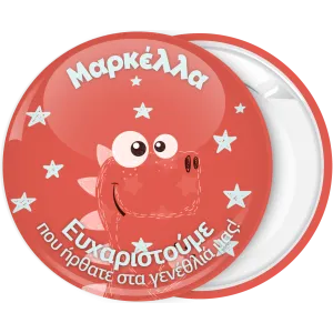 &Kappa;&omicron;&nu;&kappa;ά&rho;&delta;&alpha; &delta;&epsilon;&iota;&nu;&omicron;&sigma;&alpha;&upsilon;&rho;ά&kappa;&iota; &phi;&alpha;&tau;&sigma;&omicron;ύ&lambda;&alpha; &rho;&omicron;&zeta;