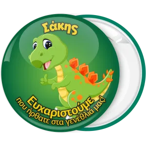 &Kappa;&omicron;&nu;&kappa;ά&rho;&delta;&alpha; &delta;&epsilon;&iota;&nu;&omicron;&sigma;&alpha;&upsilon;&rho;ά&kappa;&iota; &pi;&rho;ά&sigma;&iota;&nu;&eta;