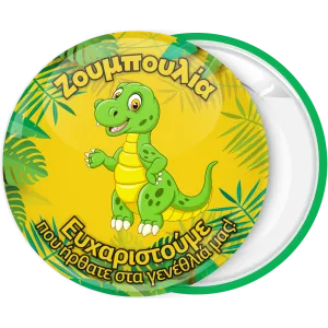 &Kappa;&omicron;&nu;&kappa;ά&rho;&delta;&alpha; &chi;&alpha;&rho;&omicron;ύ&mu;&epsilon;&nu;&omicron; &delta;&epsilon;&iota;&nu;&omicron;&sigma;&alpha;&upsilon;&rho;ά&kappa;&iota; 