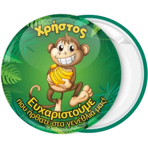 &Kappa;&omicron;&nu;&kappa;ά&rho;&delta;&alpha; &pi;&alpha;&iota;&delta;&iota;&kappa;&omicron;ύ &pi;ά&rho;&tau;&upsilon; &mu;&alpha;ϊ&mu;&omicron;&upsilon;&delta;ά&kappa;&iota; &mu;&epsilon; &mu;&pi;&alpha;&nu;ά&nu;&epsilon;&sigmaf;