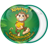 Κονκάρδα παιδικού πάρτυ μαϊμουδάκι με μπανάνες