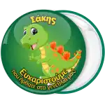 &Kappa;&omicron;&nu;&kappa;ά&rho;&delta;&alpha; &delta;&epsilon;&iota;&nu;&omicron;&sigma;&alpha;&upsilon;&rho;ά&kappa;&iota; &pi;&rho;ά&sigma;&iota;&nu;&eta;