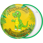 Κονκάρδα χαρούμενο δεινοσαυράκι 
