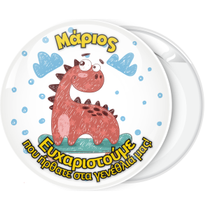 Κονκάρδα τυραννόσαυρος Rex