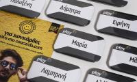 Κονκάρδες προσωπικού Play Opap