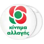 &Kappa;&omicron;&nu;&kappa;ά&rho;&delta;&alpha; &Kappa;ί&nu;&eta;&mu;&alpha; &Alpha;&lambda;&lambda;&alpha;&gamma;ή&sigmaf;