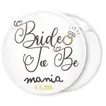 K&omicron;&nu;&kappa;ά&rho;&delta;&alpha; Bride to Be ring vintage &lambda;&epsilon;&upsilon;&kappa;ή