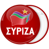 Κονκάρδα Σύριζα κόκκινη
