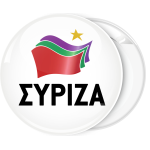 Κονκάρδα Σύριζα λευκή