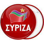 Κονκάρδα Σύριζα κόκκινη