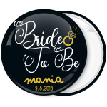 Kονκάρδα Bride to Be ring vintage μαύρη