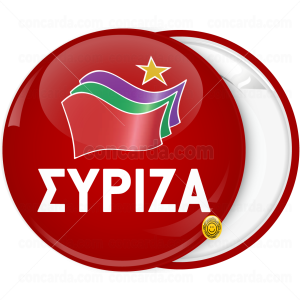 Κονκάρδα Σύριζα κόκκινη