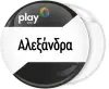 Κονκάρδα Play μαύρη μπάρες