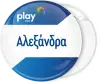 Κονκάρδα Play μπλε μπάρες