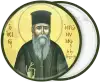 Κονκάρδα Άγιος Ιερώνυμος