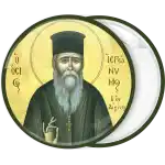 Κονκάρδα Άγιος Ιερώνυμος