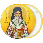 Κονκάρδα Άγιος Νεκτάριος