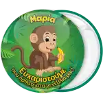 &Kappa;&omicron;&nu;&kappa;ά&rho;&delta;&alpha; &mu;&alpha;ϊ&mu;&omicron;&upsilon;&delta;ά&kappa;&iota; &mu;&epsilon; &mu;&pi;&alpha;&nu;ά&nu;&alpha;