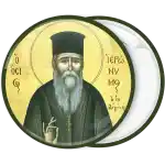 &Kappa;&omicron;&nu;&kappa;ά&rho;&delta;&alpha; Ά&gamma;&iota;&omicron;&sigmaf; &Iota;&epsilon;&rho;ώ&nu;&upsilon;&mu;&omicron;&sigmaf;