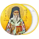 &Kappa;&omicron;&nu;&kappa;ά&rho;&delta;&alpha; Ά&gamma;&iota;&omicron;&sigmaf; &Nu;&epsilon;&kappa;&tau;ά&rho;&iota;&omicron;&sigmaf;