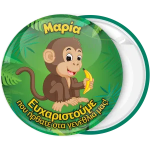 &Kappa;&omicron;&nu;&kappa;ά&rho;&delta;&alpha; &mu;&alpha;ϊ&mu;&omicron;&upsilon;&delta;ά&kappa;&iota; &mu;&epsilon; &mu;&pi;&alpha;&nu;ά&nu;&alpha;