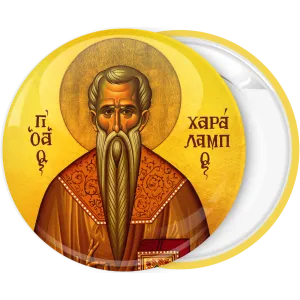 &Kappa;&omicron;&nu;&kappa;ά&rho;&delta;&alpha; Ά&gamma;&iota;&omicron;&sigmaf; &Chi;&alpha;&rho;ά&lambda;&alpha;&mu;&pi;&omicron;&sigmaf;